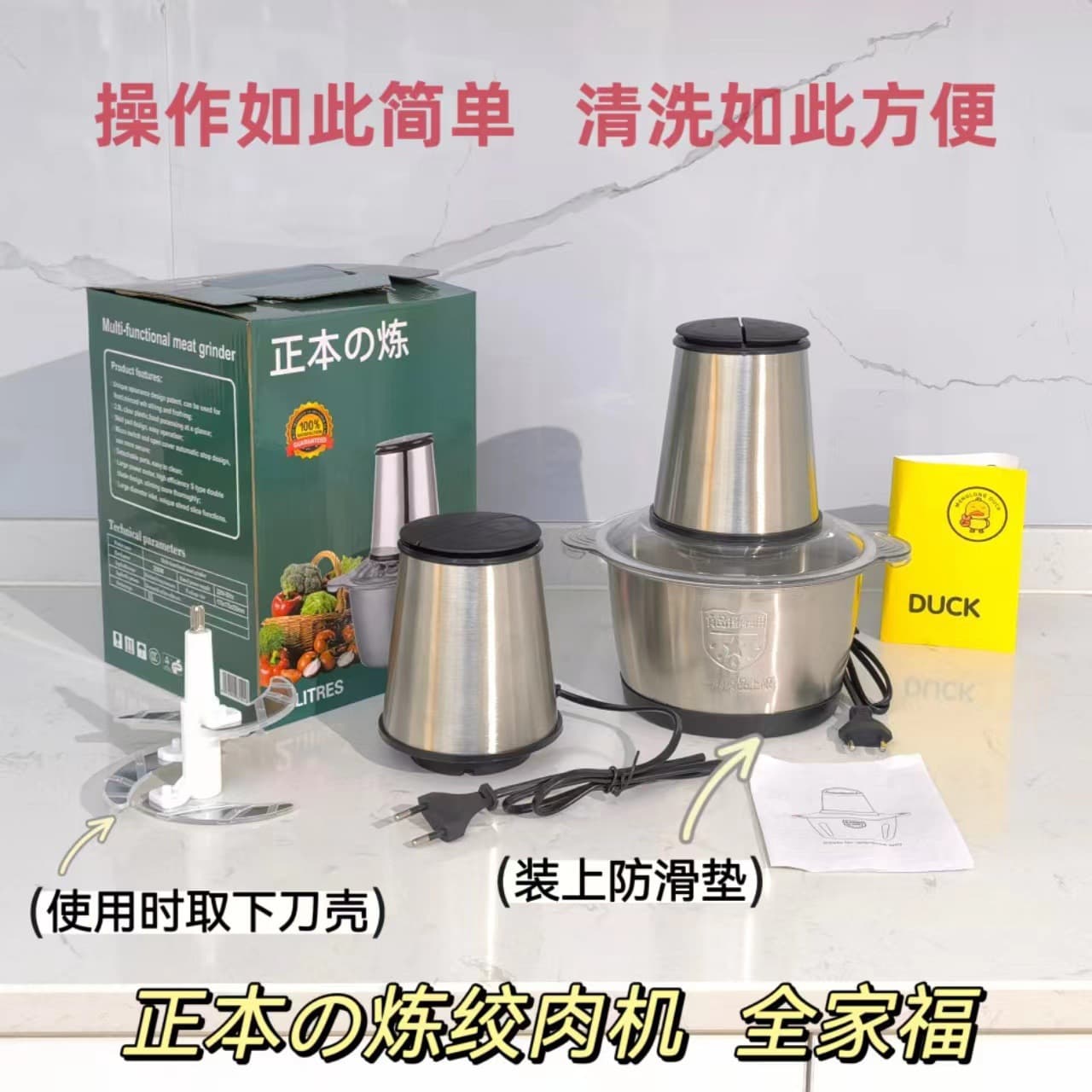 New Stainless Steel Meat Grinder Household Multi-functional Large Capacity Meat and Filling Processor Small Electric Baby Food Maker