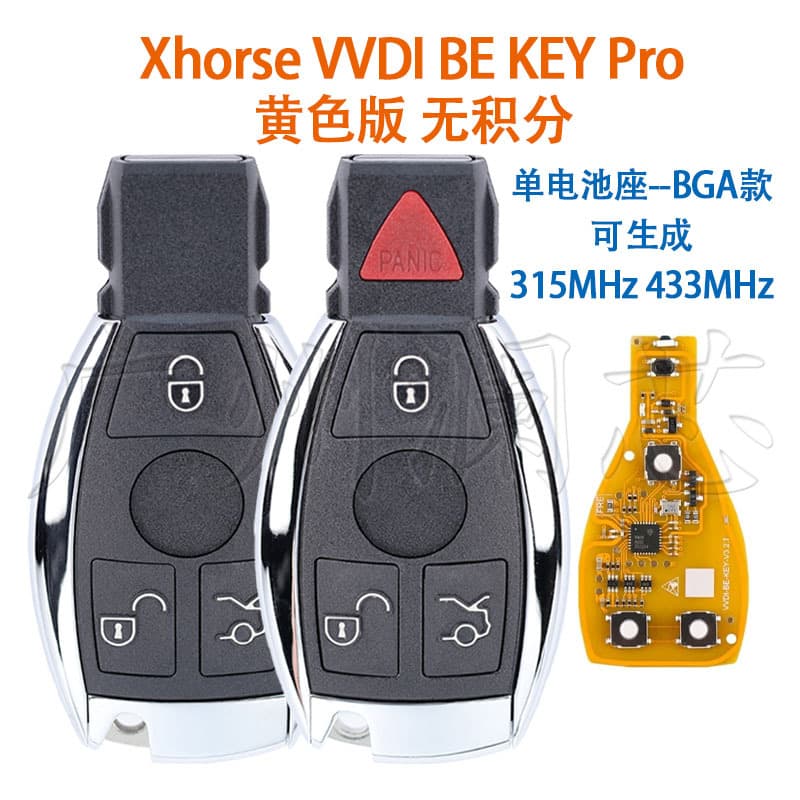 For Mercedes-Benz BGA Single Battery Holder Smart Card Xhorse VVDI BE KEY Pro Yellow