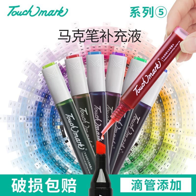 Marker Refill Ink for Student Art Drawing, touchmark Marker Refill 15ml Dropper No.5