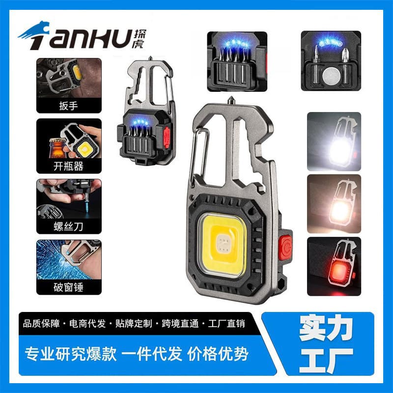 Cross-border strong light key chain light ultra-bright LED multi-function work light portable home emergency light outdoor flashlight