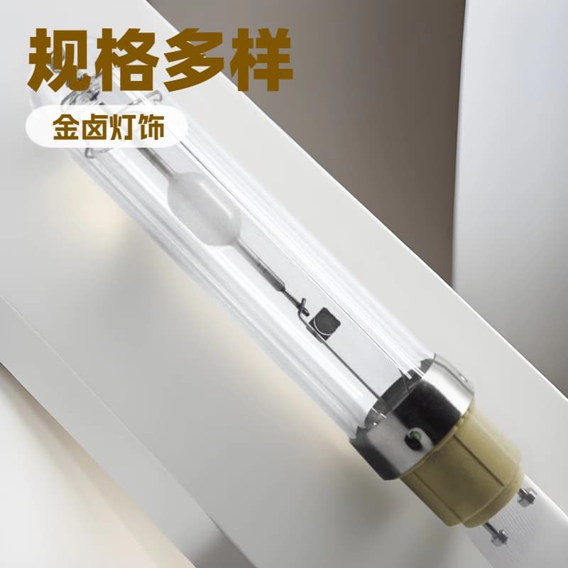 Ceramic Metal Halide Lamp Plant Lighting Series G12 70W/100W/150W/210W/315W Direct from Manufacturer