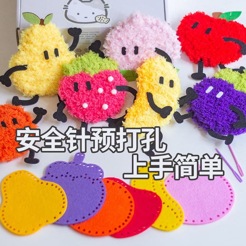 Children's embroidery handcraft DIY material kit for beginners, kindergarten simple self-stitching cartoon fruit poke embroidery