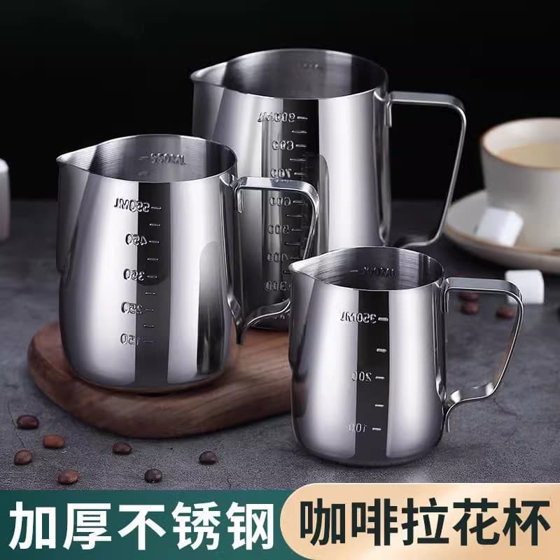 Cross-border 304 Stainless Steel Coffee Frothing Cup Pointed Spout Frothing Jug Patterned Coffee Tool Milk Frother Scale Milk Cup