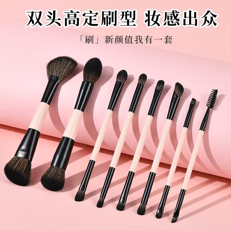 Cross-border 8-piece Dual-ended Makeup Brush Set: Powder Brush, Blush Brush, Contour Brush, Portable Makeup Bag