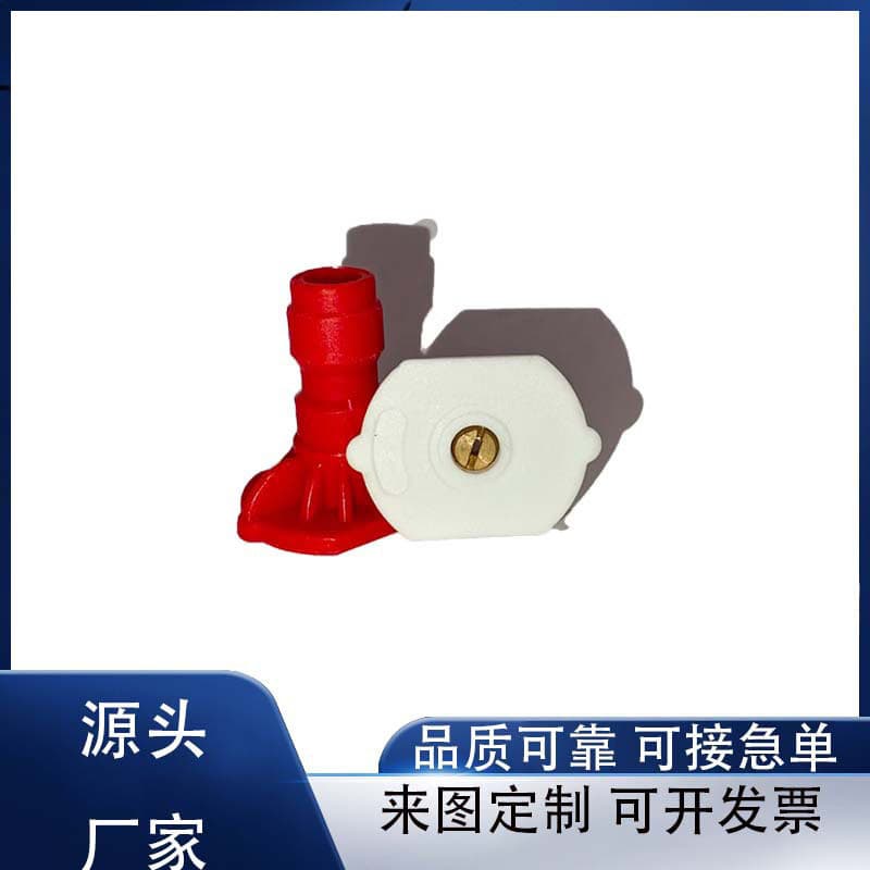 Plastic nozzle Boliu nozzle manufacturer direct sales lithium water gun nozzle copper core 40 degree 0 degree nozzle wholesale