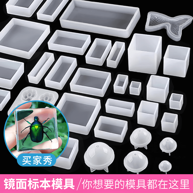 Crystal Clear Epoxy Resin DIY Mold Material Kit, Children's Handcraft Specimen Amber High Transparency AB Glue Fast