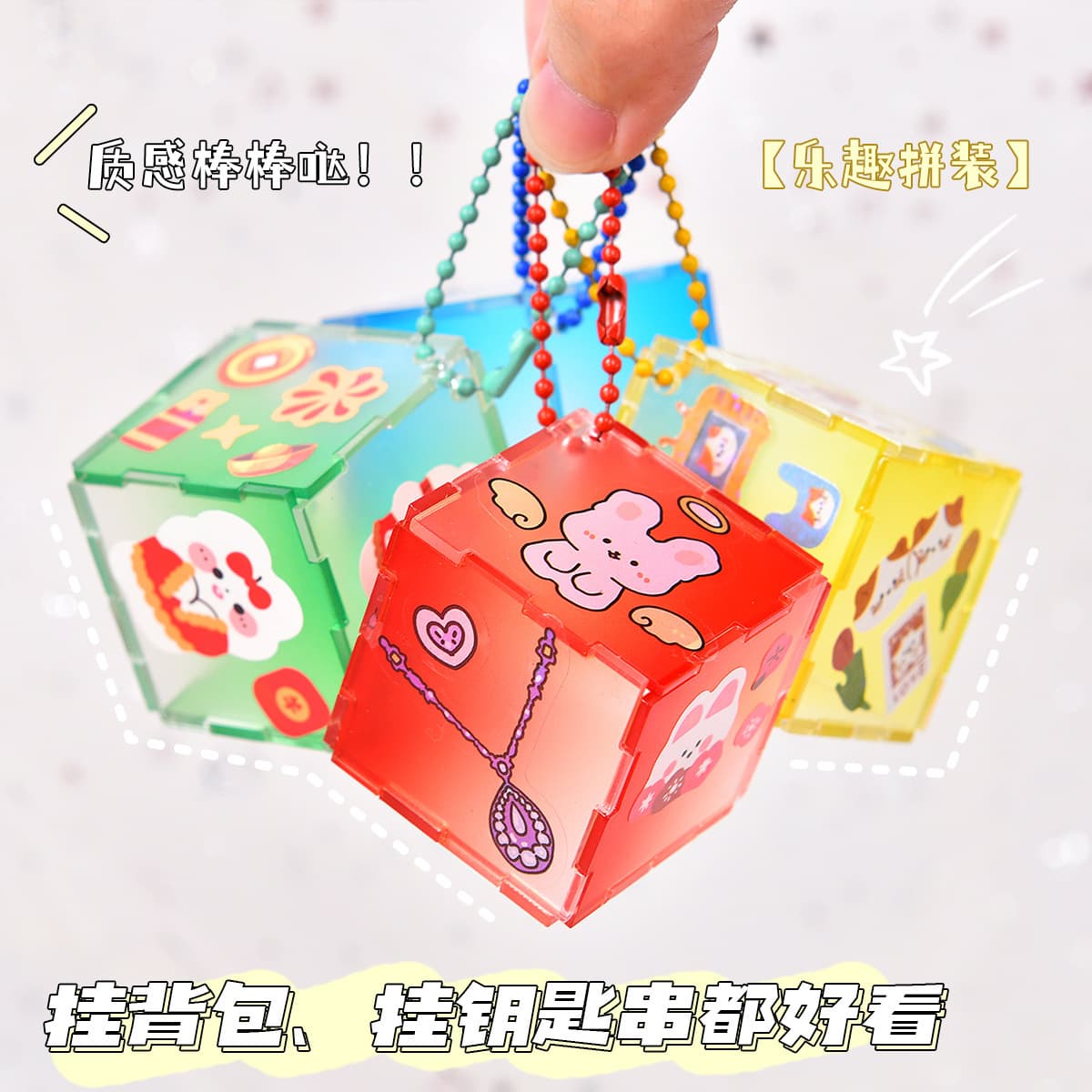 Acrylic Rubik's Cube Guka Set Gradient Guka Rubik's Cube Assembled Children's Handmade DIY Toy Gupan Decoration Accessories