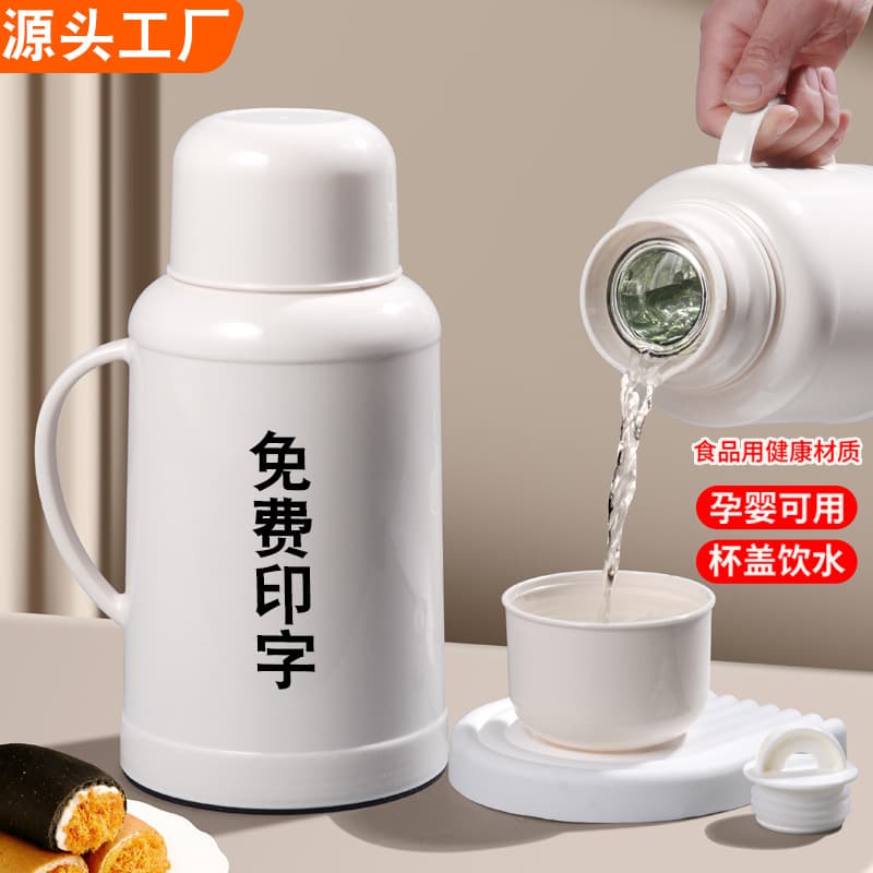 Large Capacity Insulated Water Bottle for Home Use, Small Glass Liner Vacuum Flask, Customizable Mini Hot Water Bottle for Cross-Border