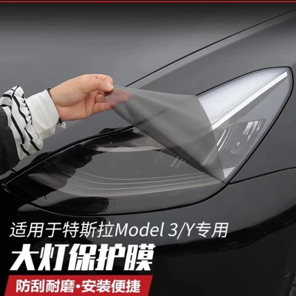 Compatible with Tesla Refreshed 3Y Model 3Y Smoked Headlight Film TPU Tail Light Film Protective Tinting Modification Accessories