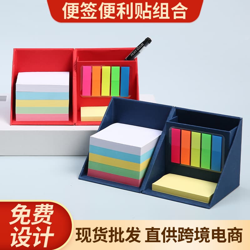 Business Multifunctional PET Sticky Note Set Creative Promotional Folding Rotating Magic Note Box Kit with Pen Holder