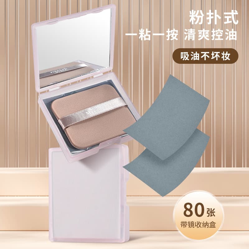Marianne Portable Oil-Absorbing Paper with Powder Puff Mirror Refreshing Oil Control Portable Oil-Removing Facial Oil-Absorbing Paper