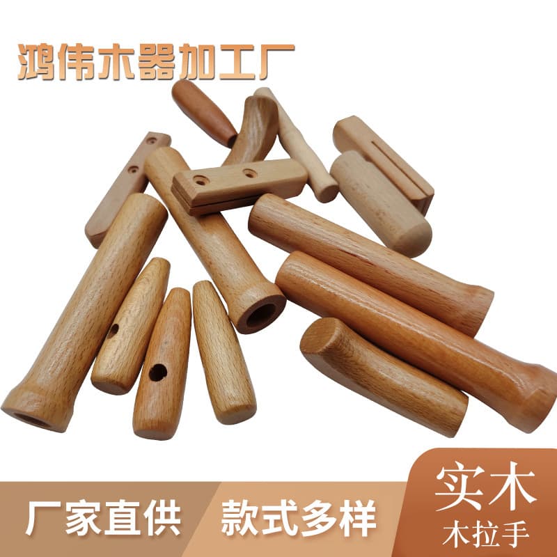 Manufacturer Supply Wood Handle Bulk Discount Knife Handle Wooden Handle Wooden Grip Silicone Wood Handle