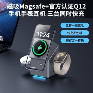 Cross-border Geometric Rotating Cube 3-in-1 Desktop Wireless Charger Magsafe Strong Magnetic Wireless 15W