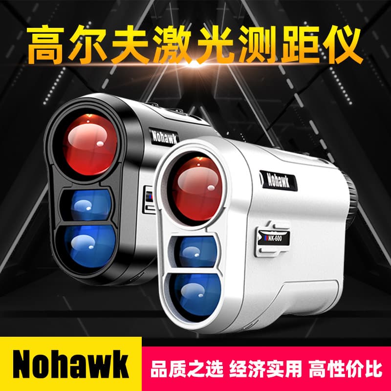 Nohawk Dark Eagle Telescope Laser Rangefinder 600-1000m Handheld Outdoor Golf Laser Rangefinder