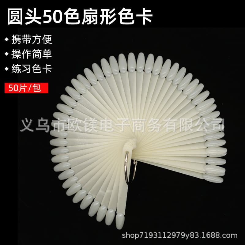 Nail Art Fan Color Chart Oval Tip 50-Piece Practice Nail Tips Iron Ring Fan-Shaped Nail Art Display Color Chart