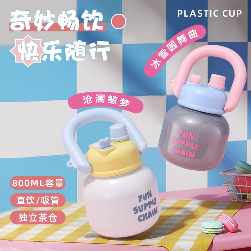 Women's Water Cup Summer High Aesthetics Straw Big Belly Cup Large Capacity Tea Strainer Heat Resistant Cute Tea Brewing Plastic Cup