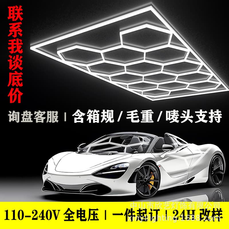 LED Honeycomb Light 6500K Car Wash Light 110-240V Auto Detailing Work Light Spliceable