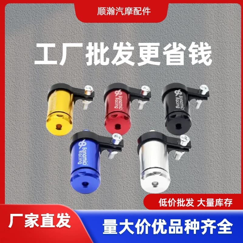 Motorcycle scooter off-road vehicle gasoline filter aluminum alloy oil cup upper pump oil pot universal hydraulic brake