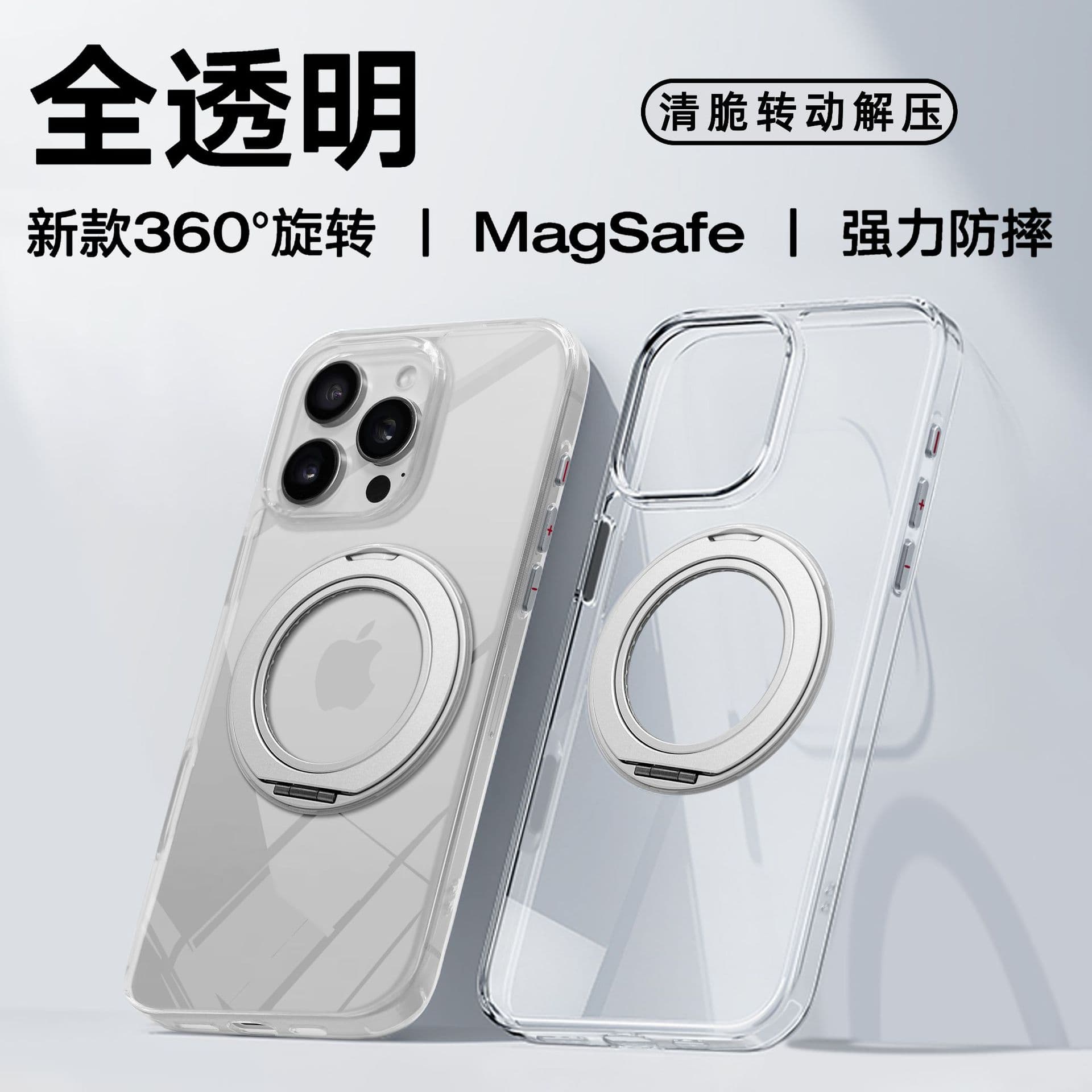 New 360° Rotating Gear Magnetic Stand Anti-Drop Apple Phone Case Compatible with 17 Pro Max Protective Cover