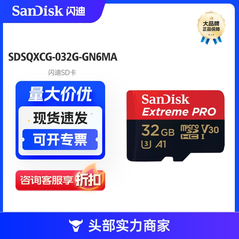 Compatible with SanDisk micro SD card SDSQXCG-032G-GN6MA 64GB