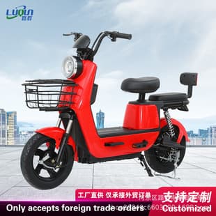 Export Special Electric Scooter New Model Women's Two-Wheel Commuter Electric Scooter Dual-Person E-Bike Cross-border Wholesale