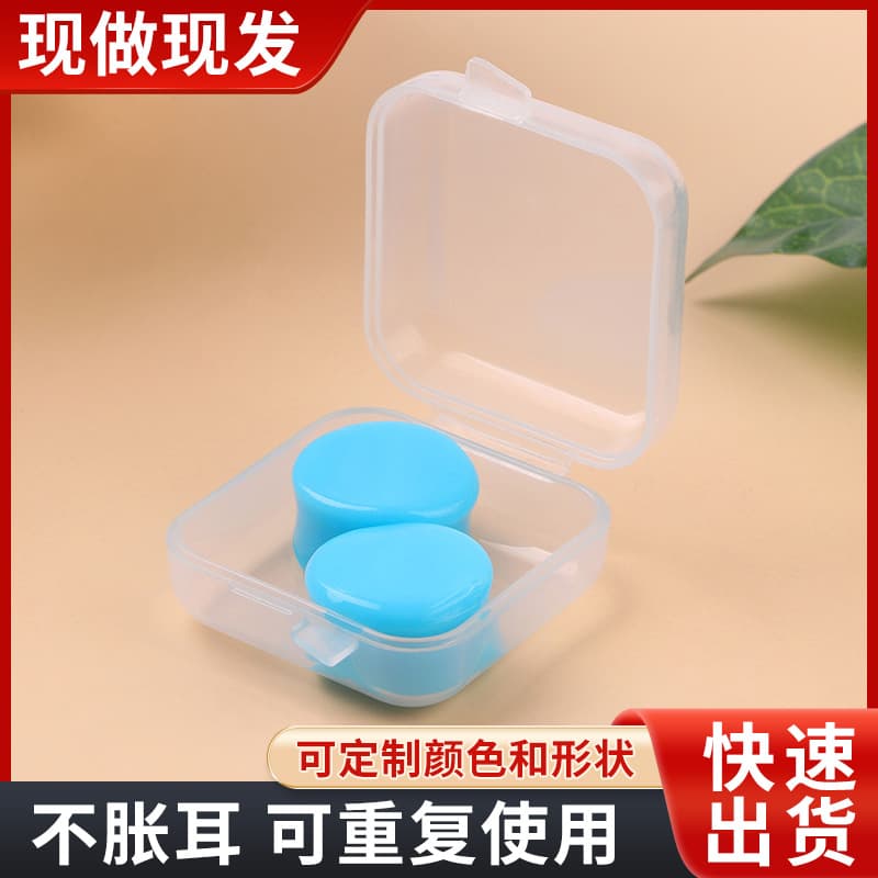 Silicone mud earplugs, a pair of boxed anti-noise earplugs, sleep learning protective earplugs, noise reduction sleep soundproof earplugs