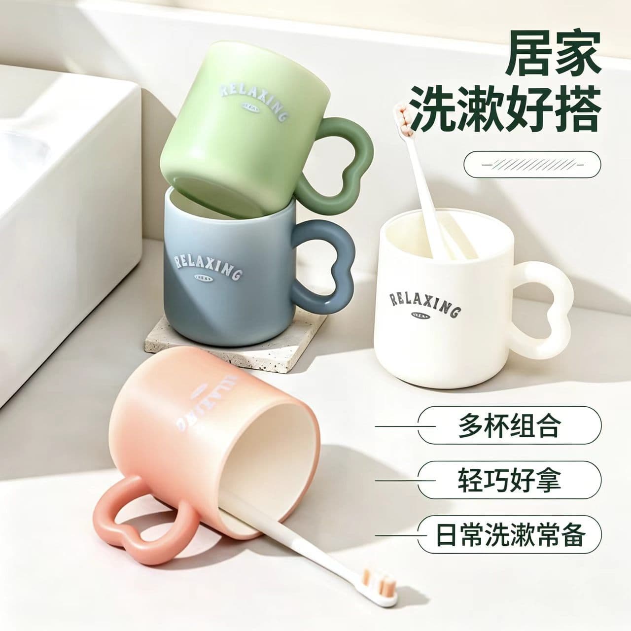 Wholesale Simple Large-Diameter Mouthwash Cup, Plastic Toothbrush Cup, Home Toothpaste Cup, Plastic Cup