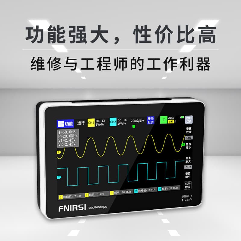Flat Panel Digital Oscilloscope FNIRSI-1013D Dual Channel 100M Bandwidth 1GS Sampling Small Portable