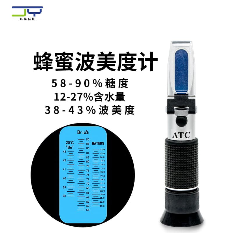 Handheld Refractometer for Brix/Sweetness, Honey Moisture Tester 58-90, Baume Concentration Tester