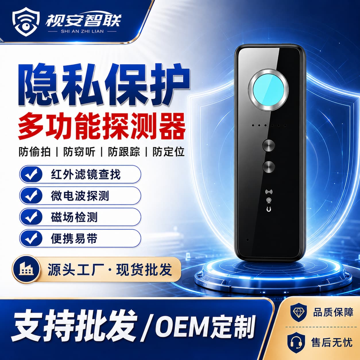 Wireless Signal Detector Hidden Camera Finder Anti-Peeping Privacy Security for Hotels and B&Bs