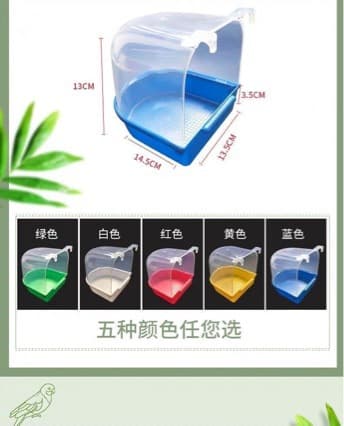 Bird Cage Accessories Bird Bath Basin for Budgies, Finches, Mynas, Hwamei, Large Size