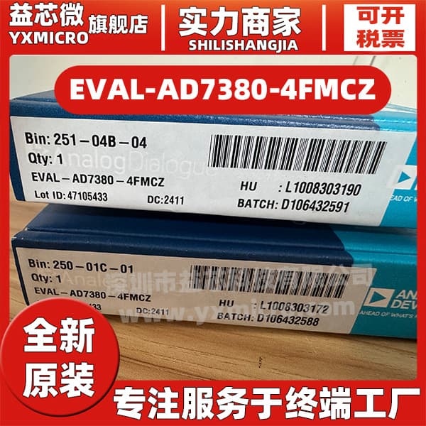 EVAL-AD7380-4FMCZ Evaluation Board EVALBOARD FOR AD7380-4 Sampling Rate Analog-to-Digital Converter