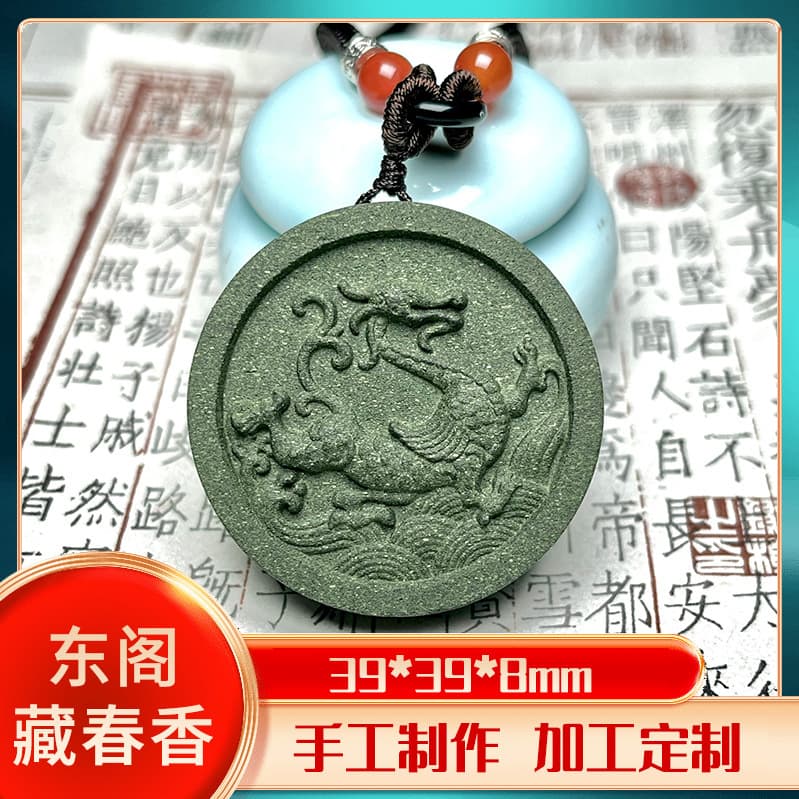 Four Divine Beasts Incense Pendant Unisex Ancient Handmade Natural Incense Pendant Azure Dragon Protection Safety Amulet