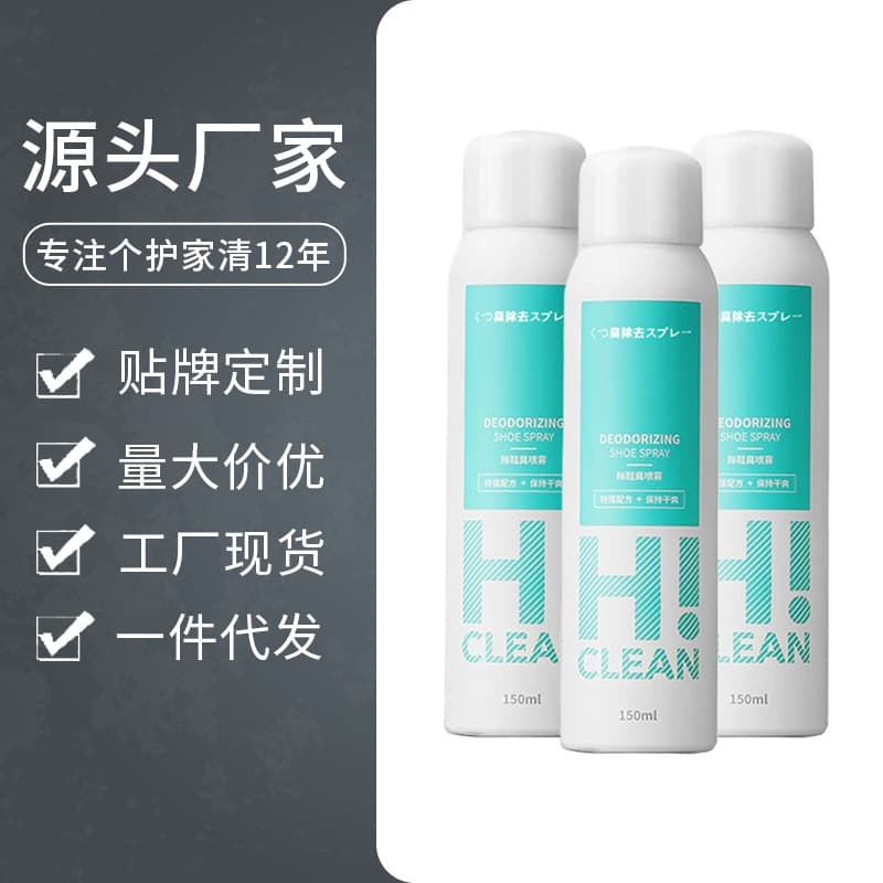Silver ion shoe and sock deodorizing spray, deodorizer, bacteria and germ killer, foot odor eliminator for sneakers and socks