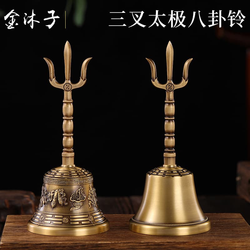 Copper Sanqing Bell Taoist Supplies Tai Chi Bagua Three-pronged Bell Antique Hand Bell Magical Instrument Smooth Thickened Bell