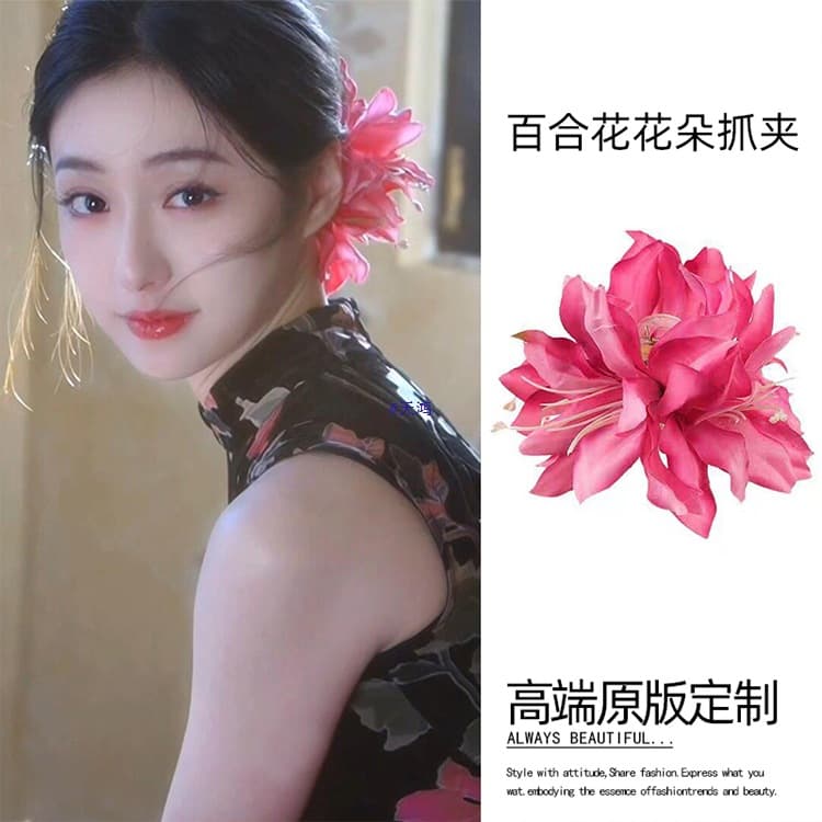 Pink Lily Hair Clip, Flower Hairpin, Side Fake Flower Hair Accessory for Hanfu and Qipao Outfits