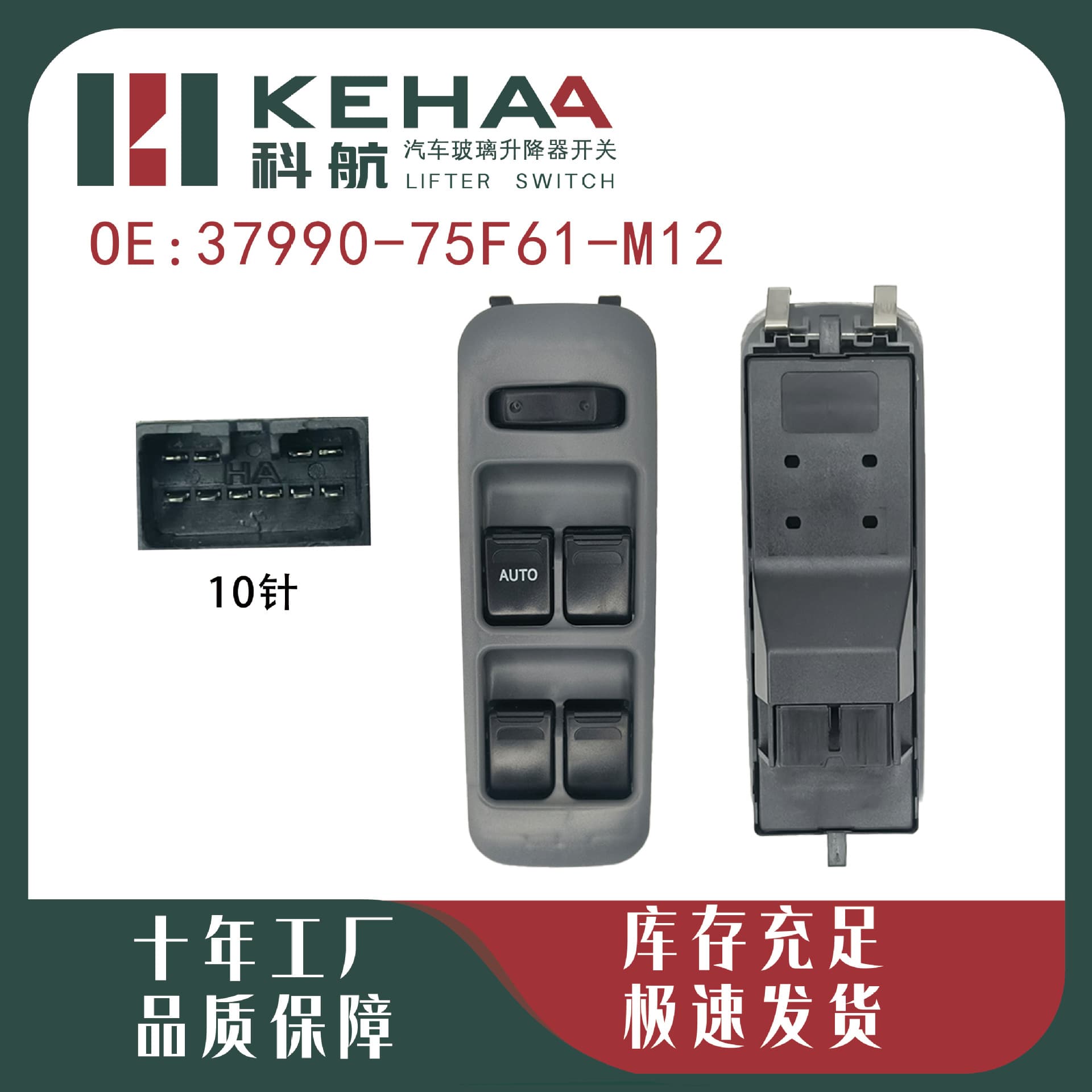 37990-75F61-M12 Compatible with Suzuki Wagon R Front Left Power Window Control Assembly Glass Lift-0480