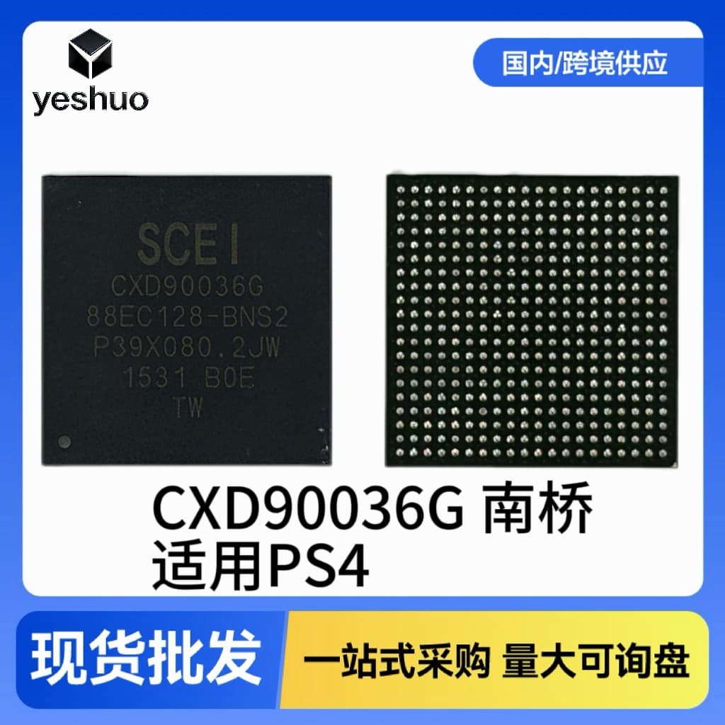 Compatible with PS4 Original New IC Chip PS4 CXD90036G Chip PS4 036G Chip Southbridge Chip