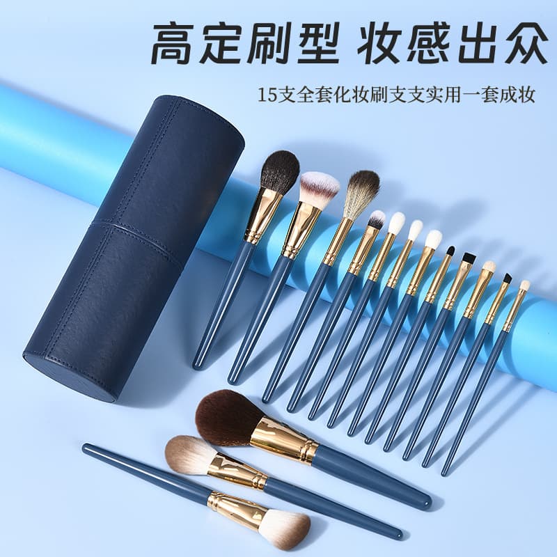 15-Piece Haze Blue Animal Hair Makeup Brush Set Cross-Border Beauty Full Set Wholesale Cangzhou Eyeshadow Blush Loose Powder