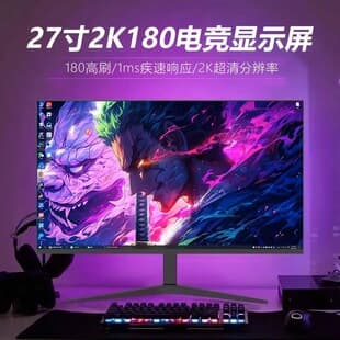 New 24-inch Monitor 27-inch Curved Gaming 2K 180Hz Desktop Computer 32-inch Screen External 4K HD