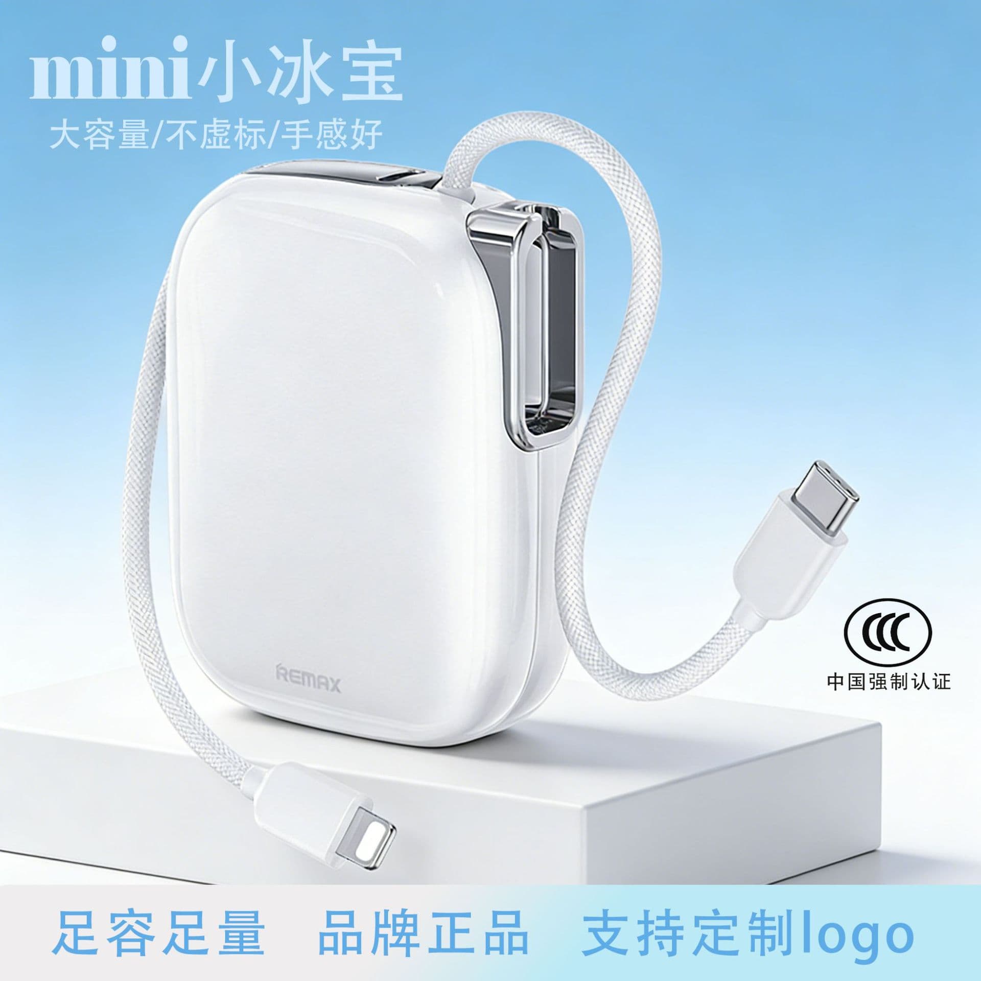 New national standard power bank comes with 22.5W super fast charging, compact and portable 10000 mAh mini mobile power supply