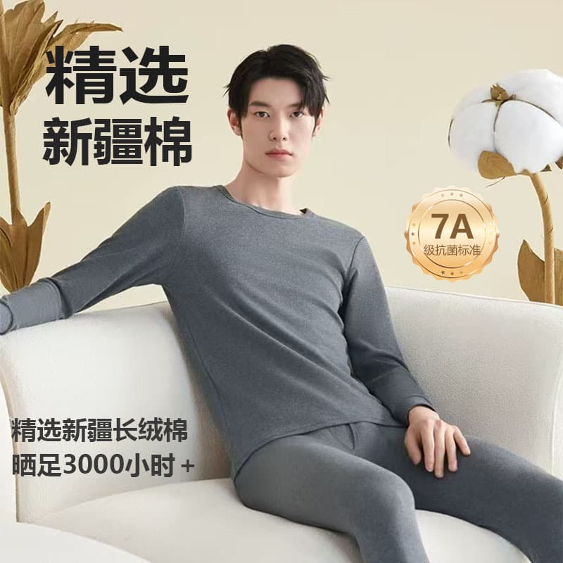 7A Class Antibacterial Men's Autumn Winter Pure Cotton Thermal Underwear Set with Pants, Cotton Material Origin