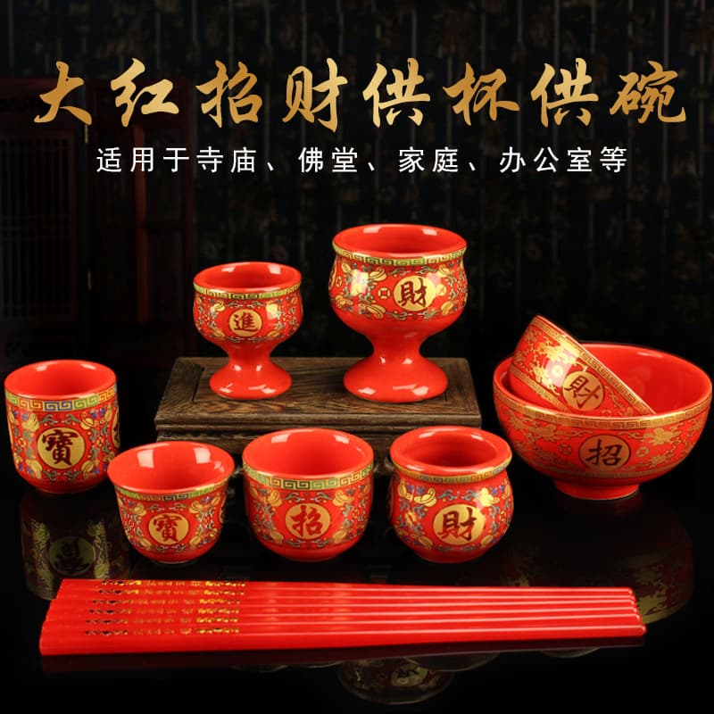 Ceramic Offering Bowl 3.5 Inch Holy Water Cup, Offering Cup, Teapot, Wine Pot, Wine Cup, Home Buddhist Altar Offering Tableware Decoration