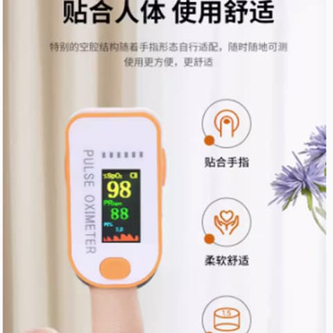 Medical Grade Finger Clip Pulse Oximeter for Home Use, Measures Blood Oxygen Saturation and Pulse Rate