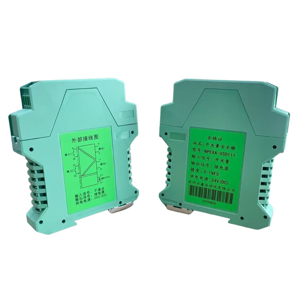 NPEXA-G5D111 Digital Input Relay Output Rail-Mounted Analog Switch Module Safety Barrier