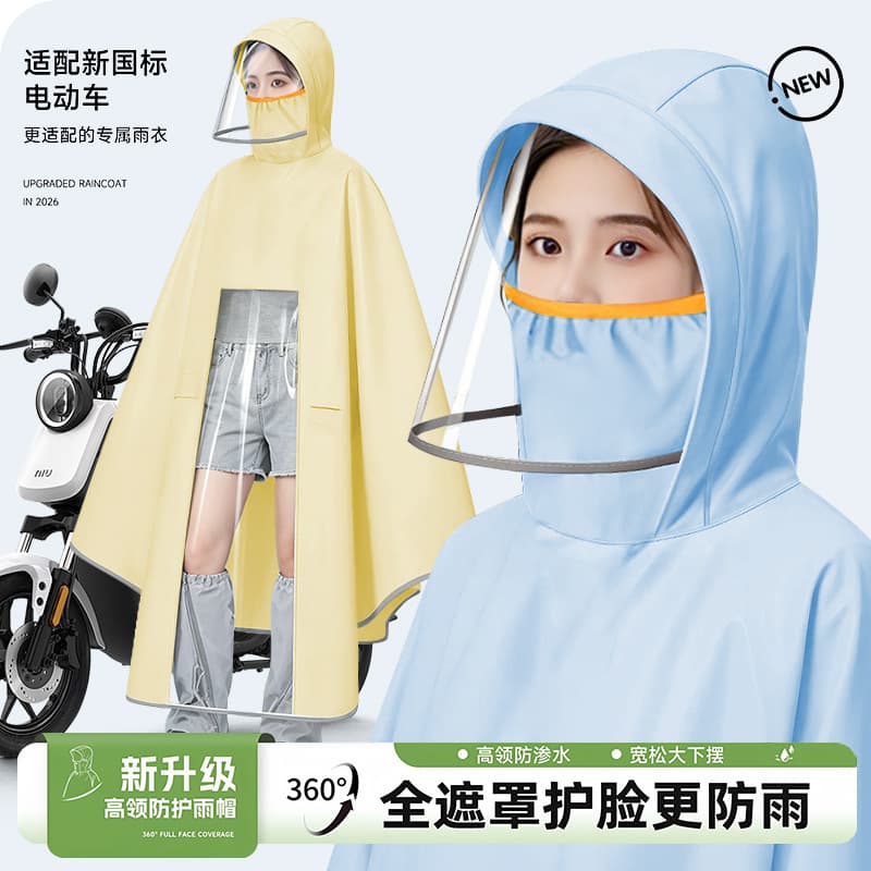 Electric Bike Raincoat One-Piece Full-Body Heavy Rain Protection Extended Thickened Poncho for E-Bike Riding