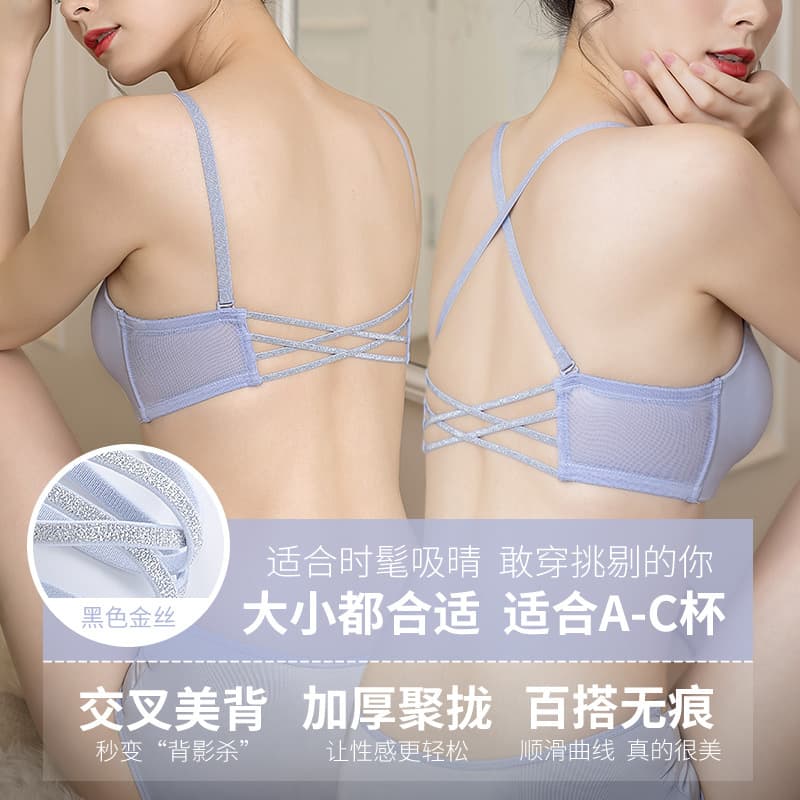 Cross Strap Double Hook Beautiful Back Bra Small Chest Push-up Sexy Wireless Underwear Women Summer Thickened Backless Bra