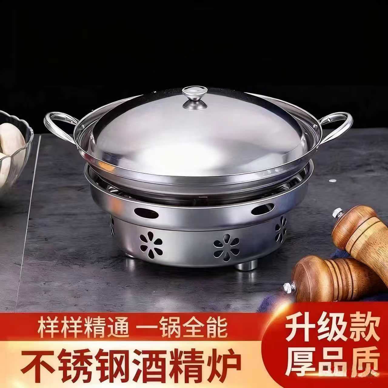 Stainless Steel Dry Pot Set with Alcohol Stove, Commercial and Outdoor Windproof Hot Pot for Home Use
