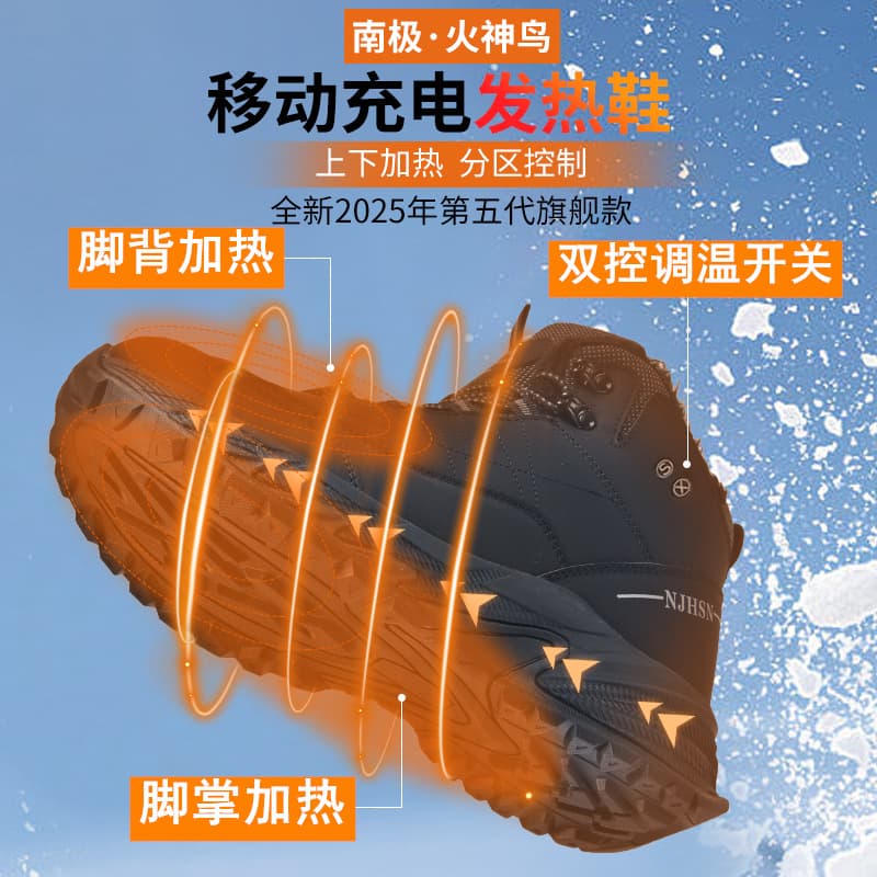 Rechargeable Heated Boots, Outdoor Wearable Electric Warm Shoes with Fleece Lining