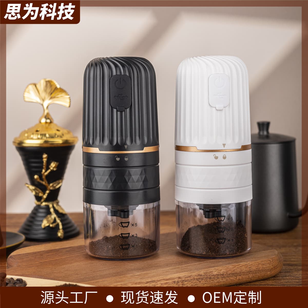 Cross-border Outdoor Portable USB Rechargeable Electric Coffee Grinder Home Use Mini Coffee Machine